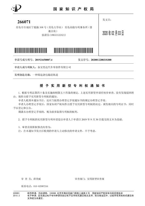 �������͌�����(qu��n)֪ͨ��